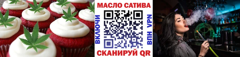 Печенье с ТГК конопля  Берёзовский 