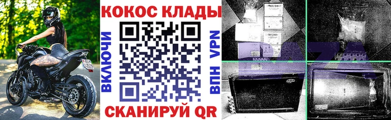 магазин  наркотиков  Берёзовский  КОКАИН 97% 