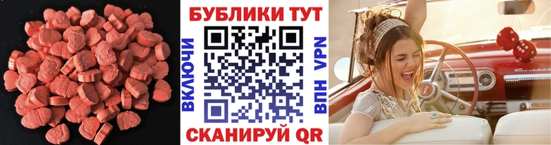 Экстази VHQ  Берёзовский 