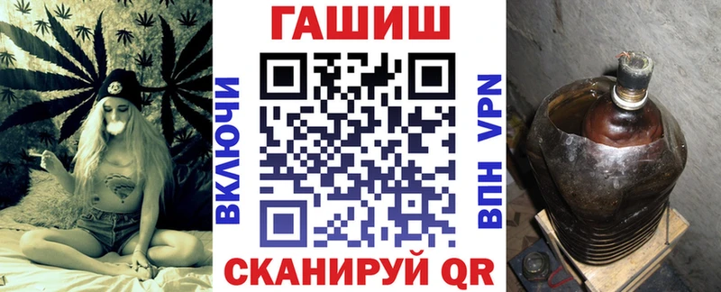 ГАШИШ Cannabis  купить   Берёзовский 