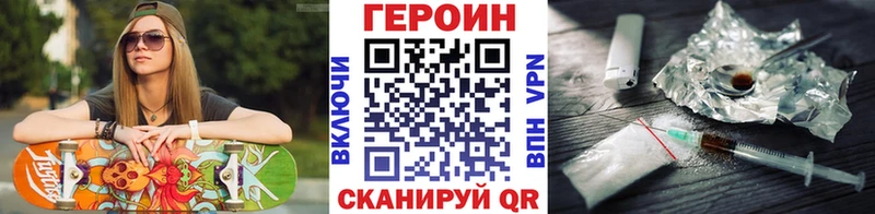 Героин VHQ  Берёзовский 
