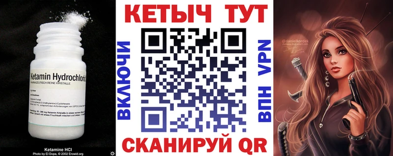 КЕТАМИН ketamine  купить наркоту  Берёзовский 