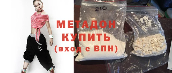 кокаин VHQ Алексеевка