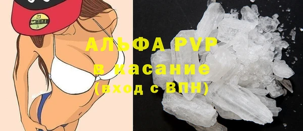 кокаин VHQ Алексеевка