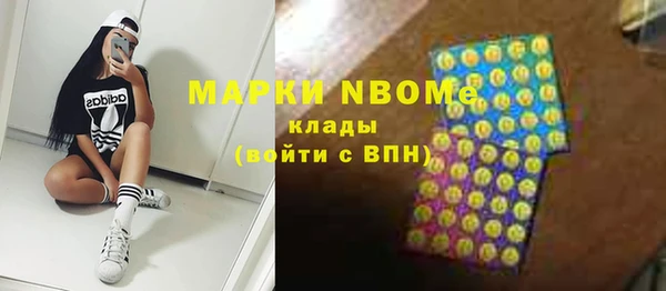 синтетический гашиш Алзамай