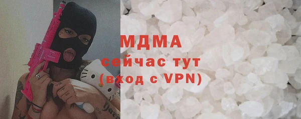 кокаин VHQ Алексеевка