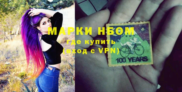 кокаин VHQ Алексеевка