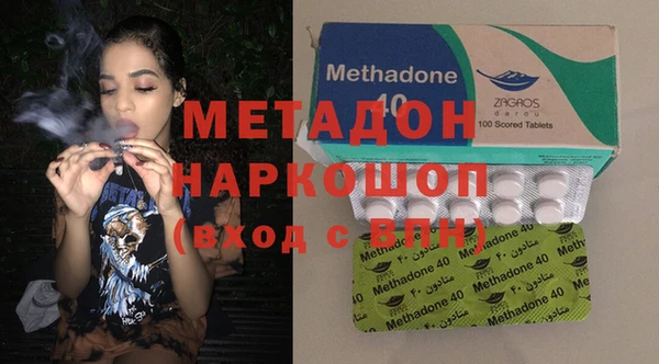 кокаин VHQ Алексеевка