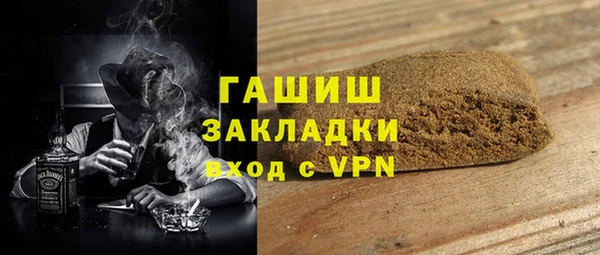 синтетический гашиш Алзамай