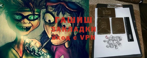 кокаин VHQ Алексеевка