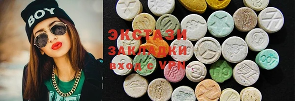 кокаин VHQ Алексеевка