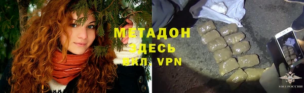 кокаин VHQ Алексеевка