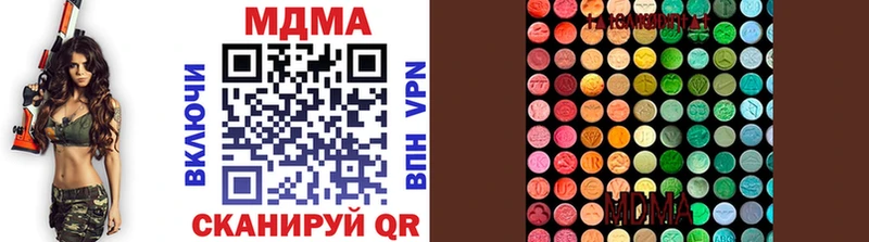 купить   Берёзовский  МДМА молли 