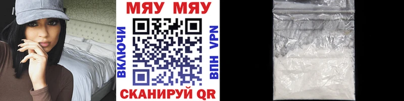 Мефедрон мука  shop телеграм  блэк спрут как зайти  Берёзовский  где купить наркотик 