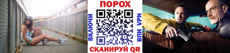 МЕТАМФЕТАМИН Methamphetamine  Берёзовский 
