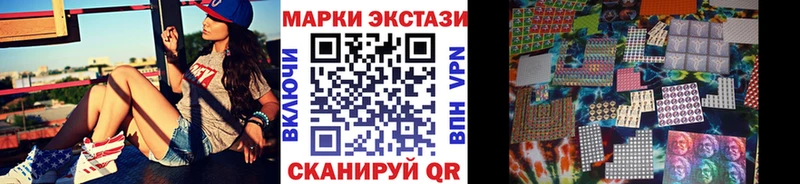 где можно купить наркотик  Берёзовский  ссылка на мегу   мориарти клад  Наркотические марки 1,8мг 