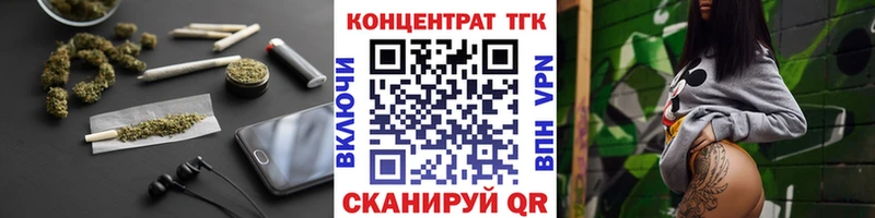 MEGA tor  Берёзовский  ТГК гашишное масло 
